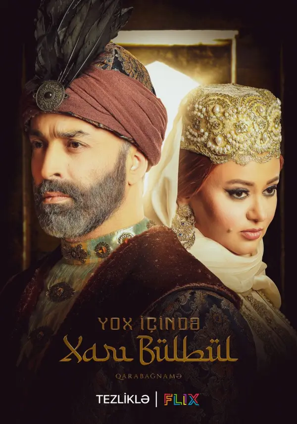 Yox içində Xarıbülbül